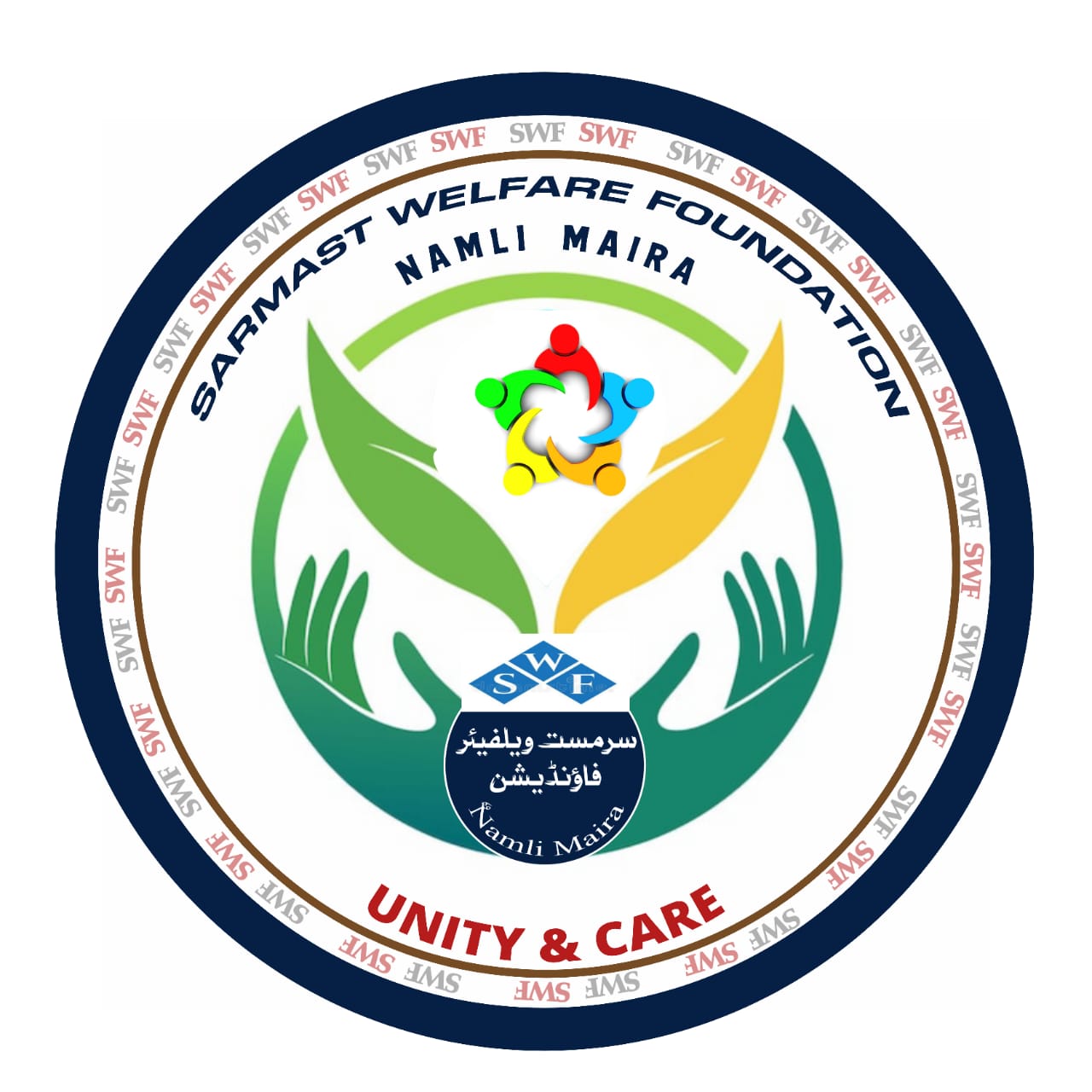 SWF Logo